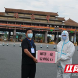 国家卫生健康委从湖北武汉血液中心调剂的2000毫升新冠康复者血浆成功抵运张家界