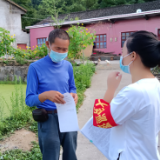 永定区桥头乡：致敬了不起的她 抗“疫”路上的巾帼担当