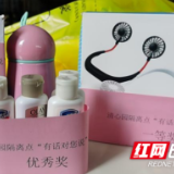 武陵源区清心园离隔点：开展“心中有话对你说”人文关怀活动
