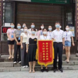 永定区妇保院：核酸采样感动村民 临别送旗以示感谢