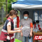 张家界市疾控中心：上门派送新冠病毒消毒防护指南