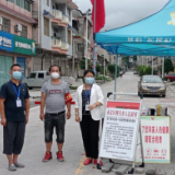 永定区桥头乡桥头村：一名党员就是一面旗帜