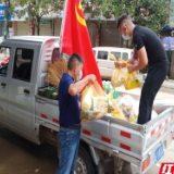 永定区茅岩河镇：筑牢疫情防控“红色”防线