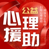 张家界烟草：携手战疫情  筑牢“心”防线