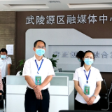 张龚看望慰问疫情防控新闻宣传工作者