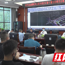慈利县：G353国道与工业大道交汇路口重大交通安全隐患整改工作情况汇报会召开