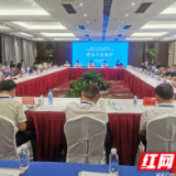 武陵山片区政协主席联席会澧水流域生态保护课题组召开第五次会议