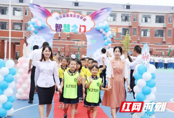桑植金海实验学校新学期呈现新气象