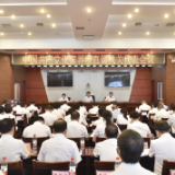 张家界：80名市直机关代表将出席市第八次党代会