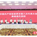 刘革安、舒行钢等看望各代表团代表