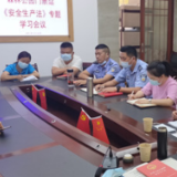 张家界国家森林公园门票站加强学习新《安全生产法》