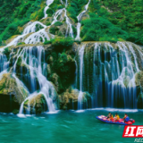 张家界茅岩河景区教师节专属福利来喽！