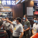 永定区：走出会场进“考场”， 练好“内功”强监管