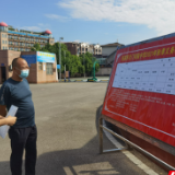 张家界市永定区市场监督管理局开展秋季教育收费大检查