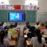 慈利县通津铺镇中心完小：上好小学生“开学第一课”