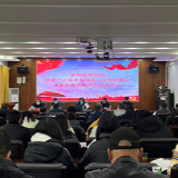 慈利县司法局召开创建"让党中央放心、让人民群众满意的模范机关"动员会