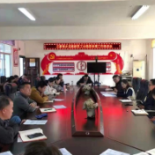 永定区三家馆乡召开新型工业强基倍增工作推进会
