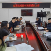 永定区：赵雅宏深入桥头乡调研岁末年初重点工作