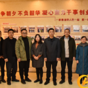 慈利县：王大云深入青年创业商会党支部调研服务全域旅游创“三优”工作