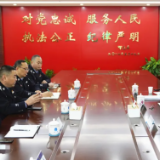 学习交流促提升——炎陵县公安局到永定公安开展警务交流活动