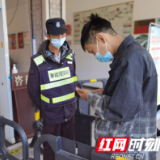 全力保障安全出行 茅岩河服务区守好疫情防控“关口”