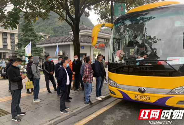张家界：疫情改变了您的旅程 不变的是我们为您服务的心