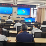 邮储银行张家界市分行深入学习《习近平谈治国理政》第四卷和《习近平经济思想学习纲要》