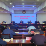 张家界市政协召开2022年微建议办理工作推进会