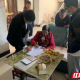 张家界市住房公积金管理中心：业务上门办 服务零距离