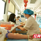 吉首大学张家界校区：499名大学生无偿献血195200毫升！