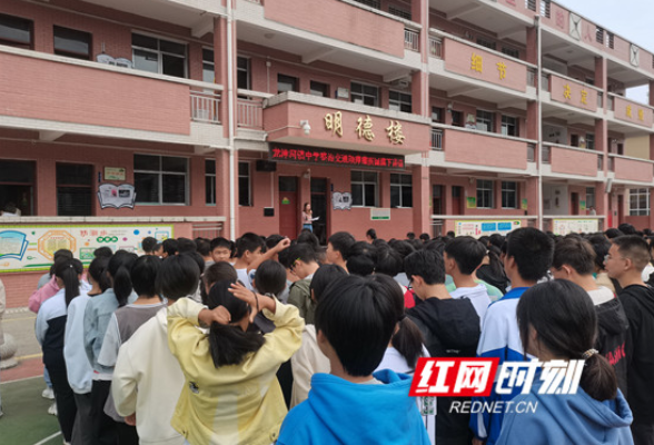 慈利县龙潭河镇中学：“一盔一带”进校园，平安文明守交规