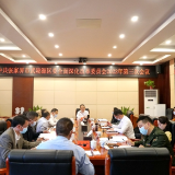 武陵源区委全面深化改革委员会召开2022年第三次会议