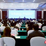 张家界市举办乡镇（街道）党（工）委书记和组织委员学习贯彻落实党的二十大精神培训班