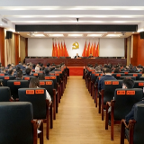 学习贯彻党的二十大精神市委宣讲团报告会在武陵源举行