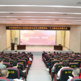 张家界市人民医院：深刻领悟党的二十大精神 干事创业实现医院高质量发展