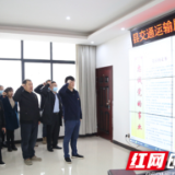 桑植县交通运输局开展“廉洁文化周”活动