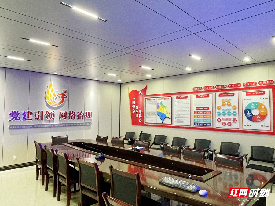 党建引领基层治理阵地.jpg