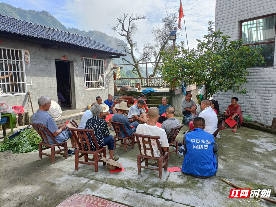 网格党小组民情分析会.jpg