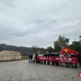 禁毒知识入人心 唱响无毒主旋律 ——永定区三家馆乡人民政府参观禁毒主题教育公园