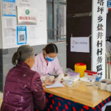 永定区卫健局：抓强民生实事 守护群众身心健康