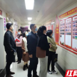 张家界市委组织部到永定区妇保中心调研基层党建工作