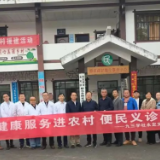 九三学社张家界市委会、中共永定区委统战部联合开展“同心美丽乡村援建”活动