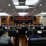 桑植：曹飞主持召开县委常委会2022年第29次会议