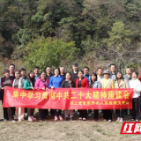 农工党张家界市人民医院支委举行“学习中共二十大会议精神”专题学习座谈会