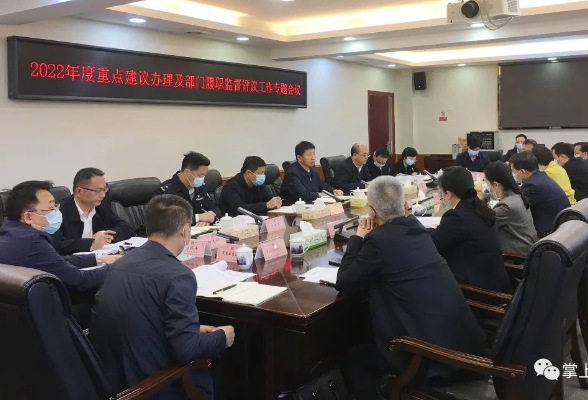 王洪斌专题研究部署2022年度市人大代表重点建议办理及部门履职监督评议工作