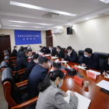 武陵源区召开2022年第四季度财政收入第三次调度会