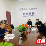 心系“百姓事”  巧解“千家结”——慈利县将信访工作做到群众心坎上