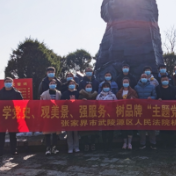 武陵源区人民法院开展红色教育主题党日活动