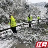 永定区交通系统：融冰排障保畅通