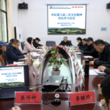 湖南旅游技师学院（筹）召开专题会议 传达学习市纪委八届二次全会精神